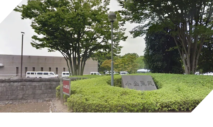 小山市営斎場 小山聖苑